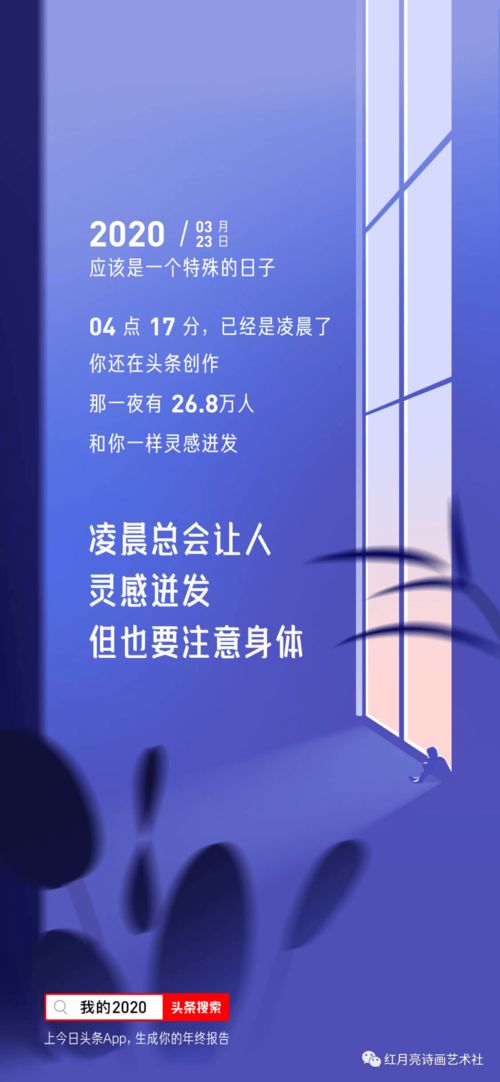 月下诗画，艺术无眠——探访红月亮诗画艺术社