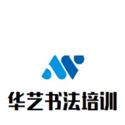 追梦艺术培训中心加盟指南 费用、条件与官方渠道解析